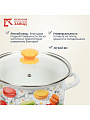 Кастрюля эмалированная сталь, 1.5 л, крышка стекло, цилиндрическая, Керченский металлургический завод, Цветное печенье, 51904-352/4.02, белая - фото 4