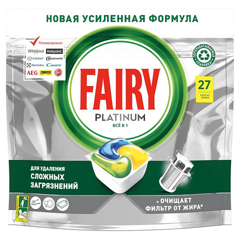 Капсулы для посудомоечной машины Fairy, Platinum All in One Лимон, 27 шт