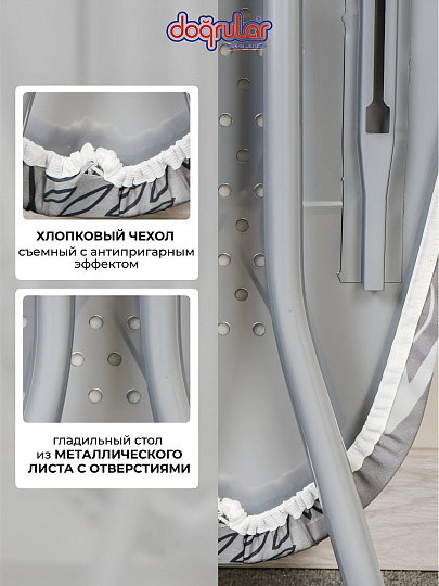 Доска гладильная 120х38 см, Элона, подставка для утюга, встроенная розетка, удлинитель 1.5 м, Dogrular, серая