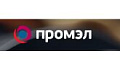 ПромЭл