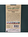 Семена Рукола, Покер, 1 г, Семена от автора, культурная, цветная упаковка, Гавриш - фото 2