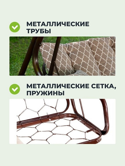 Качели садовые 3-местные, 236.5х138х166.5 см, 280 кг, Olsa, Родео-2, раскладываются в кровать, подушка, с 909/119 п, сталь