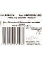 Набор посуды эмалированная сталь, 2 предмета, кастрюли 3, 4 л, индукция, СтальЭмаль, Черешня, 6KB431M - фото 9