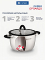 Кастрюля нержавеющая сталь, 4.9 л, крышка стекло, Daniks, Орландо, GS-01435-22CA, индукция - фото 3