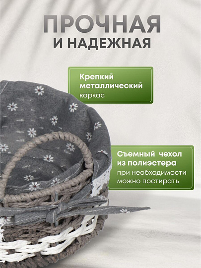 Корзина 21х8.5 см, круглая, плетеная, серая, с металлическим каркасом и текстильной вставкой, с ручками, Y028-1