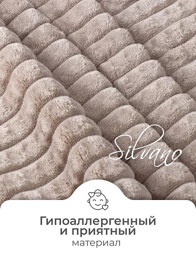 Плед 2-спальный, 180х200 см, велсофт жаккард, 100% полиэстер, Silvano, Монако Квадраты, пудрово-бежевый