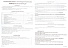 Умывальник металл, с водонагревателем, с мойкой 40х50, пластмасс, 17 л, бел - фото 12