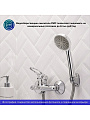 Смеситель для душа, РМС, с картриджем, SL55-003 - фото 3