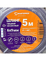 Шланг пищевой, 6 мм, 3 атм, 5 м, MasterProf, ПВХ, прозрачный, ДС.071729 - фото 2
