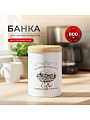 Банка для сыпучих продуктов, металл, 0.8 л, 9х13 см, с крышкой, Кофе, Y3-1188-3