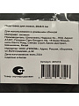 Подставка для ложки, силикон, овальная, 20х9.5 см, серая, Y4-4351-2 - фото 2