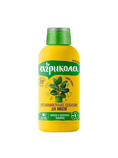 Удобрение Аква, для фикусов, жидкость, 250 мл, Агрикола