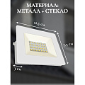 Прожектор светодиодный, Ultraflash, LFL-2001 C01, 20 Вт, 6500 К, IP65, 1250 Лм, белый, 14128 - фото 3