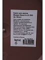 Кашпо пластик, 8 л, 25 см, мокко, La Decoro, Модерн Мини, КШ-9542 - фото 5