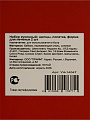 Набор кухонный щипцы, лопатка, форма для печенья, 4 шт, Y4-14047 - фото 6