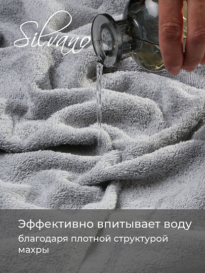 Набор полотенец 2 шт, 30х50, 70х140 см, 100% хлопок, 420 г/м2, Silvano, Аврора, светло-серый, Узбекистан
