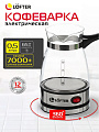 Кофеварка 0.5 л, стекло, ручка бакелитовая, матовая ручка, скрытый нагревательный элемент, нержавеющая сталь, Lofter, GMV-04