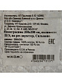 Наматрасник 200х200 см, 50% хлопок, 50 % полиэстер, 100% полиэфирное волокно, на резинке, двухсторонний, Silvano - фото 12