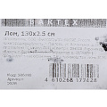 Лом, 130х2.5см, Bartex - фото 4