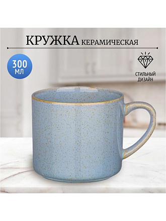 Кружка керамика, 300 мл, Luster, 12х9х8, Bronco, 470-399, серо-голубая