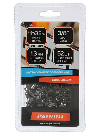 Цепь пильная Patriot, 91VS-52E, шаг цепи 3/8 '', 1.3 мм, 52 звена , 35 см (14"), 862381352