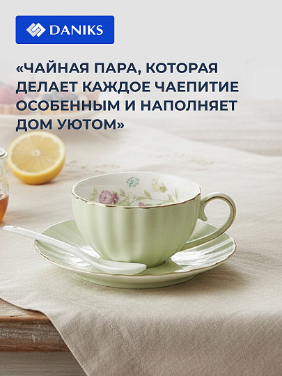 Чайная пара керамика, 3 предмета, на 1 персону, 200 мл, Зефир, Y6-10141, подарочная упаковка