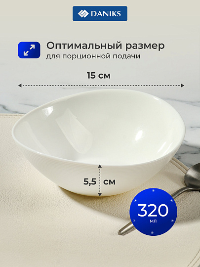 Салатник стеклокерамика, круглый, 15х5.5 см, 320 мл, Модерн, Daniks, NOW60W