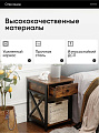Прикроватная тумба 40х40х60 см, ДСП+сталь, коричнево-черная, Лофт, LET022B01 - фото 2