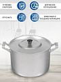 Кастрюля алюминий, 3.5 л, крышка алюминий, Scovo, МТ-023 - фото 4