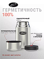Термос для еды, нержавеющая сталь, 0.75 л, широкая горловина, Biostal, колба нержавеющая сталь, с чехлом, NТ-750 - фото 3
