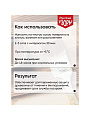 Антисептик Русские узоры, Био, для дерева, дуб, 5 л - фото 4
