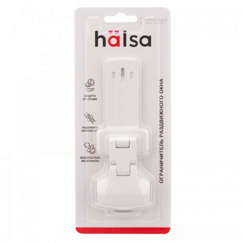Ограничитель для окон, Halsa, HLS-S-302, пластик, белый