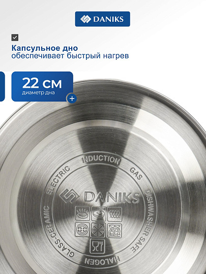 Чайник нержавеющая сталь, 3 л, со свистком, ручка бакелитовая, Daniks, индукция, желтый, GS-04611Y