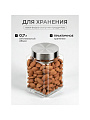 Банка для сыпучих продуктов, стекло, 0.7 л, с крышкой, Квадро, Y4-5384 - фото 2