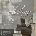 Плед 1.5-спальный, 150х200 см, велсофт жаккард, 100% полиэстер, Silvano, Неаполь Полоски, пыльная роза, STF-150-8 - фото 9