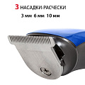 Набор для стрижки и бритья, Supra, HCS-440, аккумуляторный - фото 5