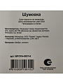Шумовка бамбук, силикон, навеска, Daniks, Skandi, WFCFA-0037-6 - фото 5