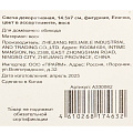 Свеча декоративная, 14.5х7 см, фигурная, в ассортименте, Елочка, воск, A330082 - фото 3