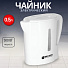 Чайник электрический Gelberk, GL-464, белый, 0.5 л, 500 Вт, открытый нагревательный элемент, пластик - фото 6
