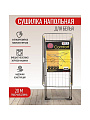 Сушилка для белья напольная, полотно 20 м, складная, 20 прутьев, 17 кг, стальная, Comfort, СНБ002 - фото 8
