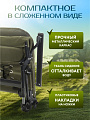 Кресло складное 120х55х40 см, с подставкой для ног и подлокотниками, карповое, 150 кг, DS-C03 - фото 4