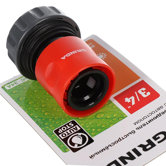 Соединитель 3/4&quot;, быстросъемный, автостоп, пластик, для шланга, Grinda, GC-34A, 8-426330_z01