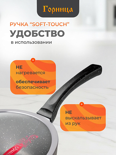 Сотейник алюминий, 28 см, антипригарное покрытие, Горница, Induction Гранит, Ист2811аг, с крышкой, индукция