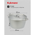 Котелок походный алюминий литой, 10 л, Kukmara, КП100 - фото 11