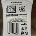 Дезодорант Rexona, Минеральная пудра, для женщин, стик, 40 мл - фото 3