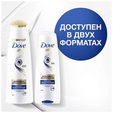 Бальзам-ополаскиватель для волос, Dove, Интенсивное восстановление, 350 мл