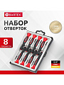 Набор отверток для точных работ, 8 предметов, Bartex, двухкомпонентный, CrV сталь, для мобильных телефонов, кейс