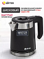 Чайник электрический Lofter, GMB-255-blk, черный, 1.7 л, 1500 Вт, скрытый нагревательный элемент, нержавеющая сталь - фото 3