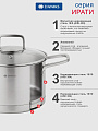 Кастрюля нержавеющая сталь, 4.75 л, крышка стекло, сталь 304, круглая, Daniks, Ирати, SD-01369-22, индукция - фото 3