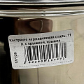 Кастрюля нержавеющая сталь, 11 л, с крышкой, крышка нержавеющая сталь, Катунь, Гретта, KT04-D-110, индукция - фото 15